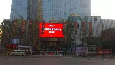 China Night Club Led Information Display / Outdoor Led Panel High Refresh Rate for sale