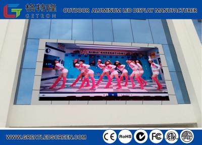 China Waterproof IP65 Video Wall Led Display P8 SMD2323 LED screen for sale