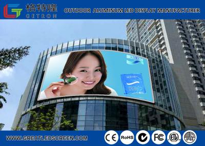 China Front Service P4mm Outdoor SMD LED Display The Smallest Pixel Pitch LED Billboard for sale