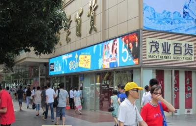 China Ultra - Slim GS8 Led Signage Boards Outdoor Led Video Display for sale