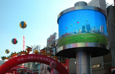 China Perfect uniformity Outdoor SMD LED Screen , curved LED display For Super Market for sale