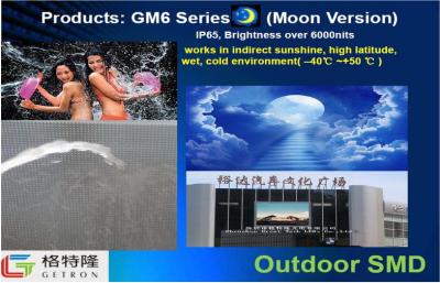 China GM6 Series Outdoor Led Display Panels SMD 2323 Over 6000 Nits for sale