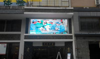 China Slim Led Billboard Signs PH5 LED Display Waterproof Aluminum Cabinet for sale