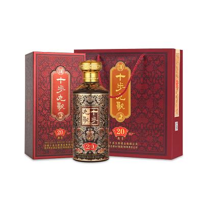 China 500ml Famous Heavy Chinese Baijiu 500ml Chinese White Liquor 20 Years Old for sale