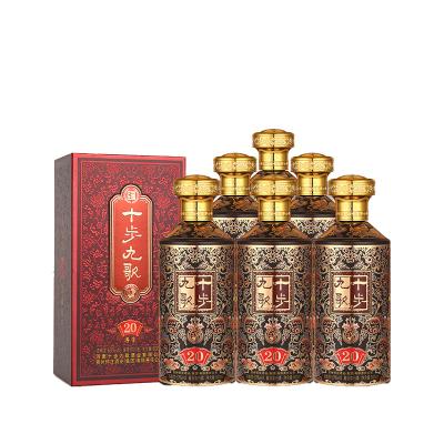 China Factory Manufacture Fragrant Chinese White Spirits 500ml Liquor Brands 500ml for sale