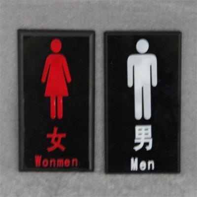 China Good Quality Wayfinding Wall-mounted Office Room Toilet Washing Room Acrylic Door Sign Plate, Pre-Printed Messages for sale