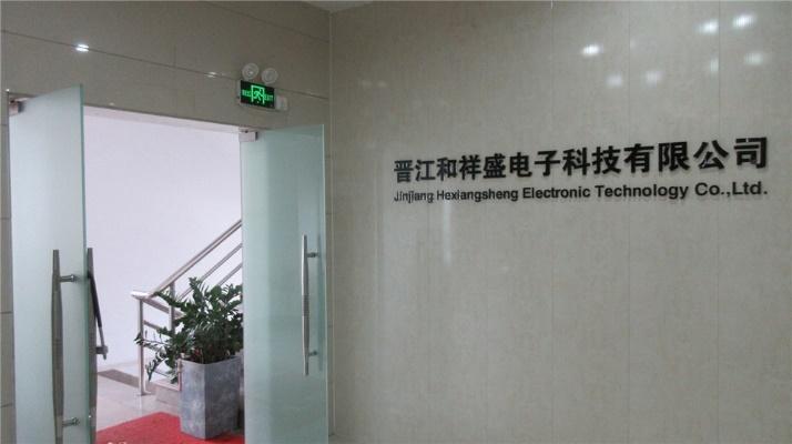 Verified China supplier - Jinjiang Hexiangsheng Electronic Technology Co., Ltd.