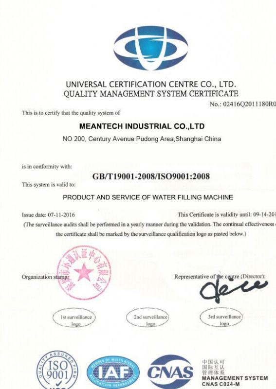 ISO9001 - Meantech Industrial Co.,Ltd