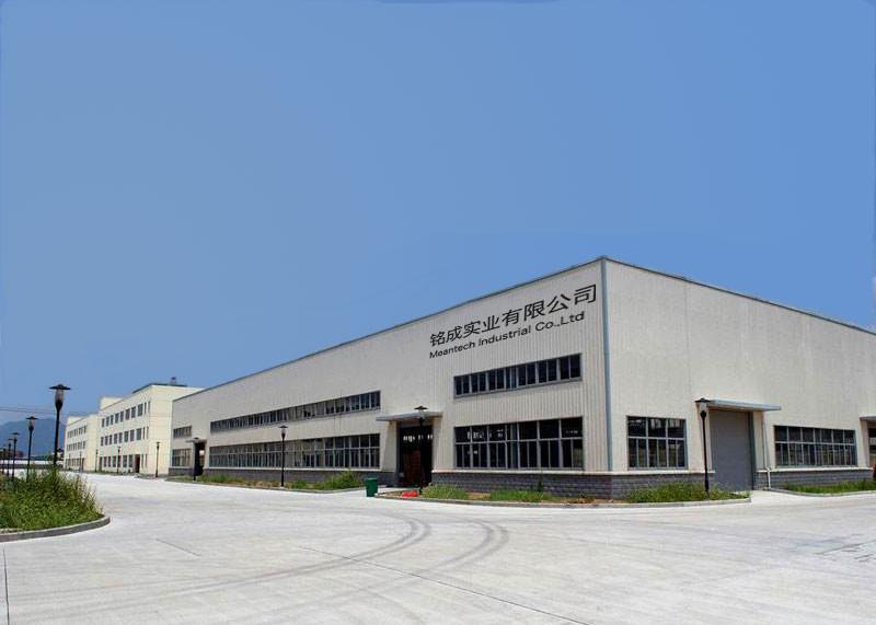 Verified China supplier - Meantech Industrial Co.,Ltd