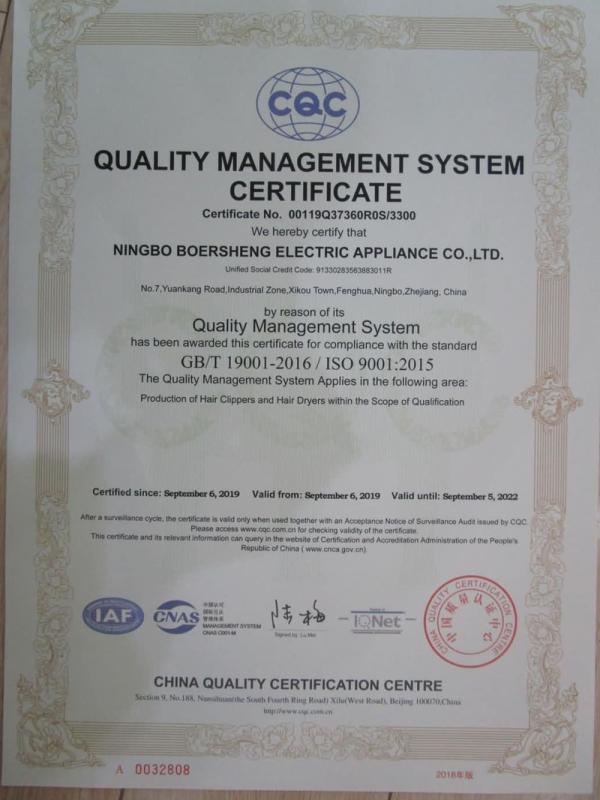 ISO9001 - Ningbo Boersheng Electric Appliance Co., Ltd.