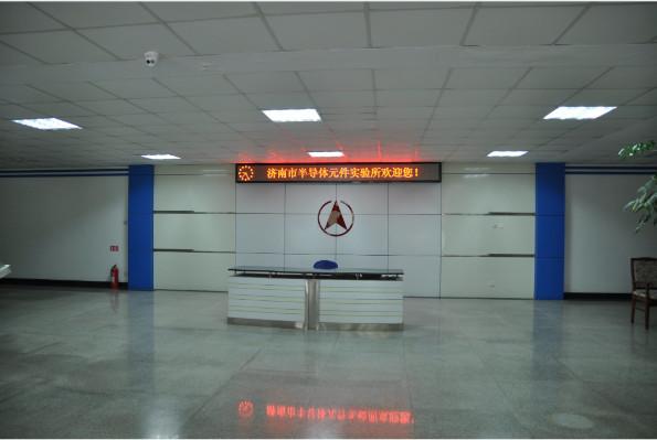 Geverifieerde leverancier in China: - Jinan Jingheng Electronics Co., Ltd.