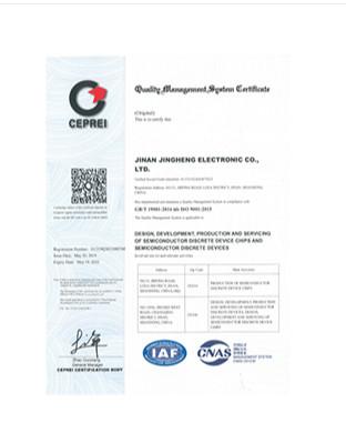 ISO9001 - Jinan Jingheng Electronics Co., Ltd.