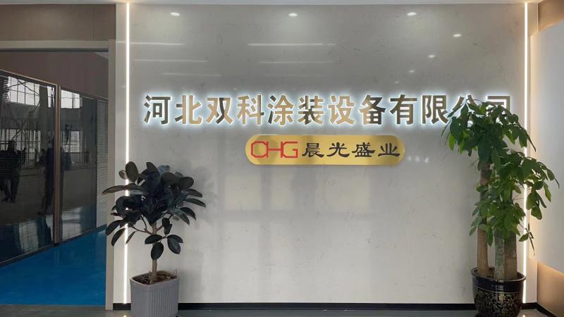 Verified China supplier - CHG International Limited