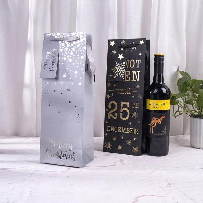 China 2021 Recyclable Yiwu Disaster Shopping Wine Bottle Gift Bags Bag Wine Birthday Paper Luxury Bags for sale