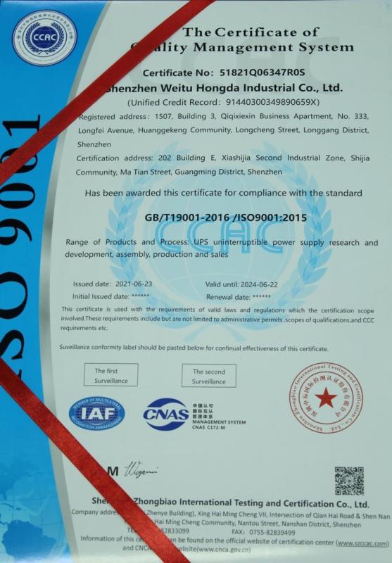 ISO9001 - Shenzhen Weitu Hongda Industrial Co., Ltd.