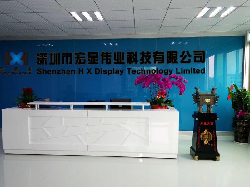 Verified China supplier - Shenzhen Hong Xian Wei Ye Technology Limited