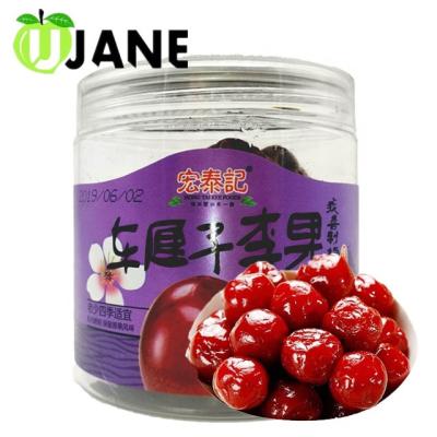 China PRESERVED Candy Dried Cherry Plum Sour Sweet Cherry Favor Red Plum for sale