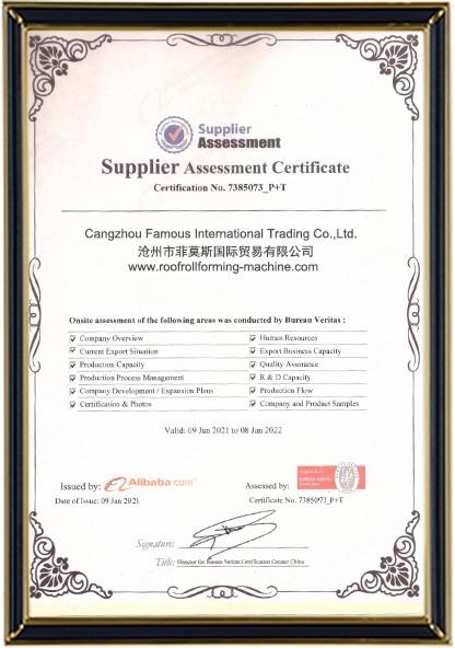  - Cangzhou Famous International Trading Co., Ltd