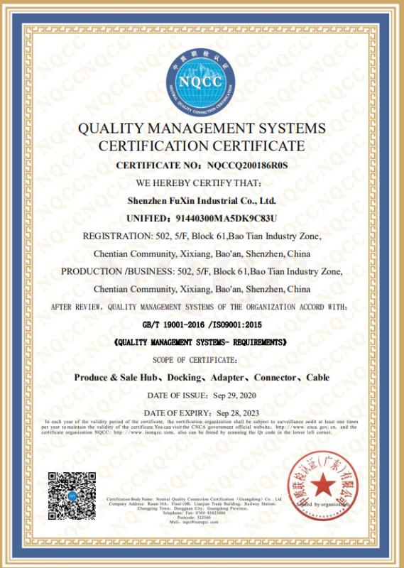 ISO9001 - Shenzhen Fuxin Industrial Co., Ltd.