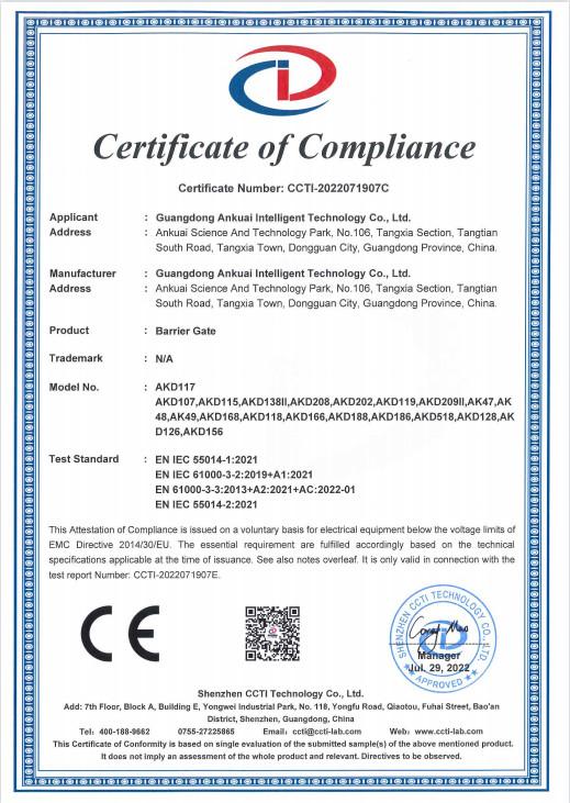 CE - Guangdong Ankuai Intelligent Technology Co., Ltd.