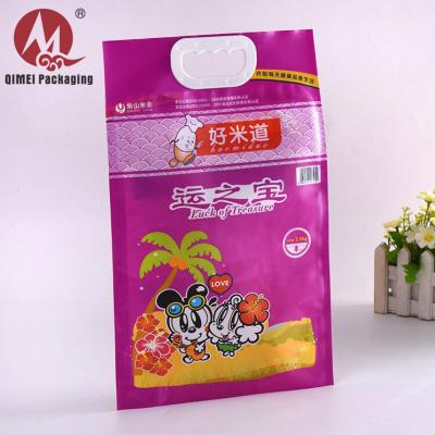 China Different types of disposable 1kg 2kg 5kg biodegradable plastic bags for rice packing for sale