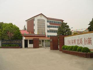 Verified China supplier - Jiangsu Aifuxi New Building Material  Stock Co., Ltd.