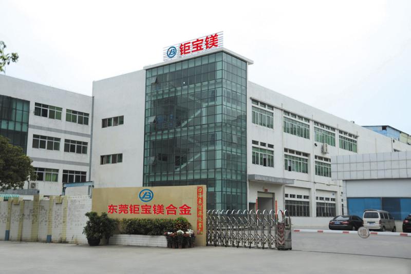 Fornitore cinese verificato - Dongguan Hilbo Magnesium Alloy Material Co.,Ltd