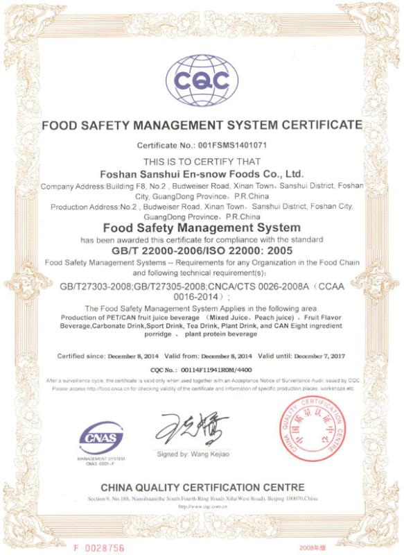 ISO22000 - Foshan Sanshui En-Snow Foods Co., Ltd.