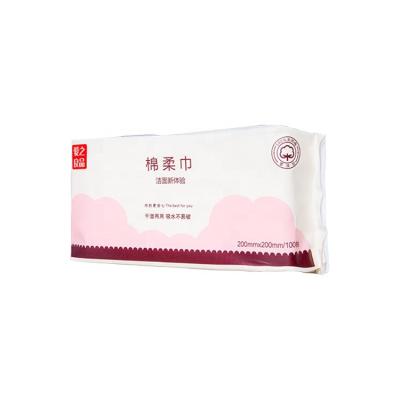 China Premium Quality Remover Box Ladies Tissue Box Bathroom Cotton Food Grade Soft Facial Tissue for sale