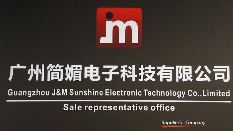 Verified China supplier - Guangzhou J&m Sunshine Electronic Technology Co., Limited