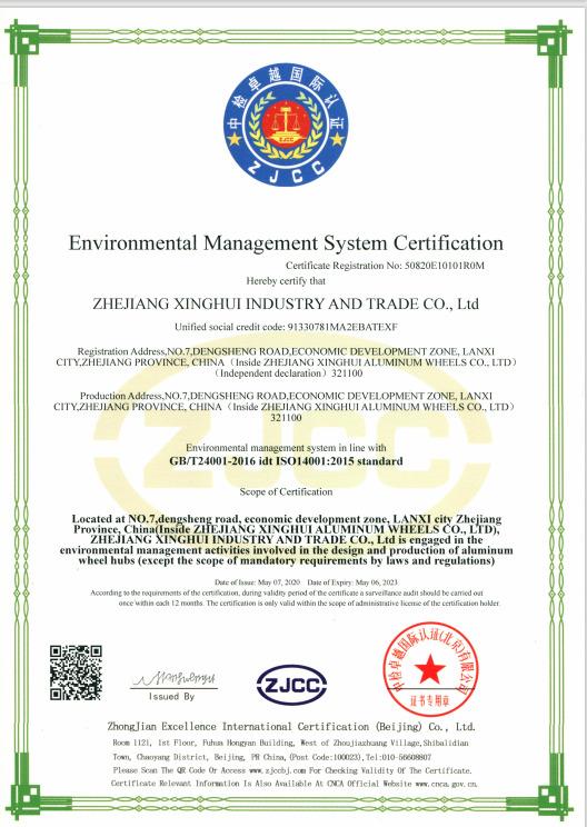 ISO14001 - Zhejiang Xinghui Industry And Trade Co., Ltd.