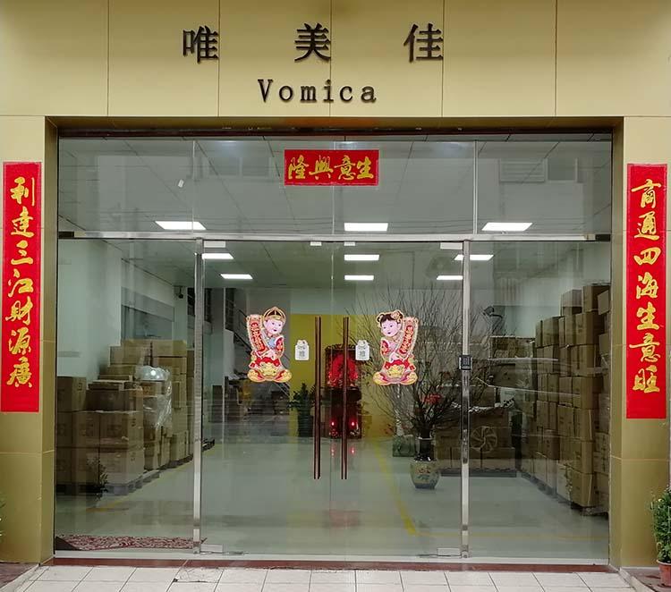 Verified China supplier - Guangzhou Vomica Lighting Electronic Equipment Co., Ltd.