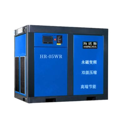 China Lubricated Industrial Large Screw Air Compressor Power Frequency Compressor Integrated Compressor For Laser Cutting 380V for sale