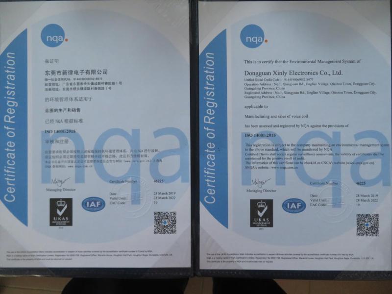 ISO14001 - Dongguan Xinlv Electronics Co., Ltd.