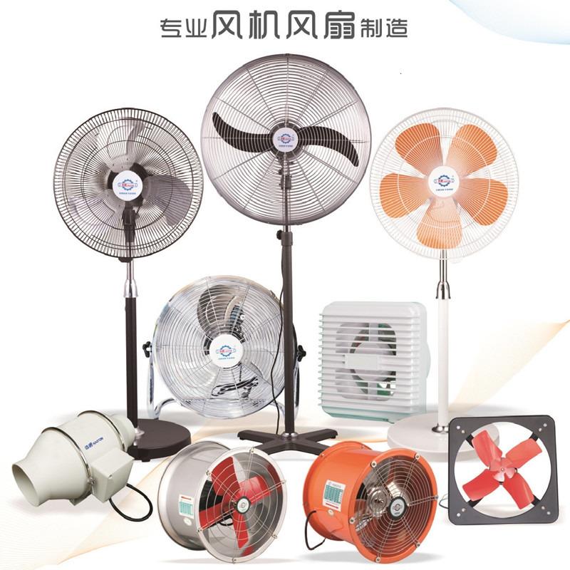 Verified China supplier - Guangdong Shunde Haoton Fan Manufacture Co., Ltd.