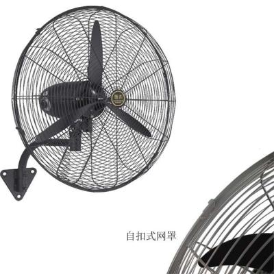 China High Efficiency Large Power Fan Wall Industrial Fan Horn Wall Hanging Fan for sale