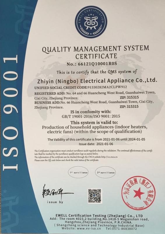 ISO9001 - Zhiyin (ningbo) Electrical Appliance Co., Ltd.