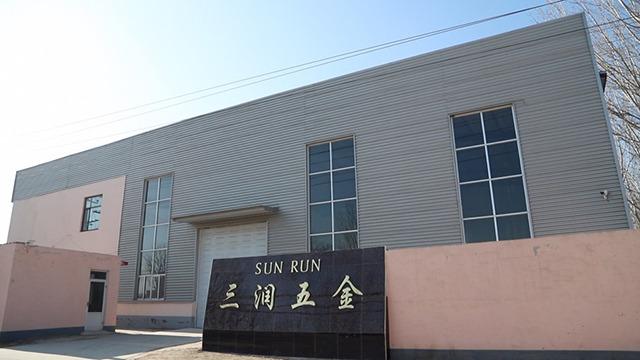 Verified China supplier - Hebei Sun Run Hardware Co., Ltd.