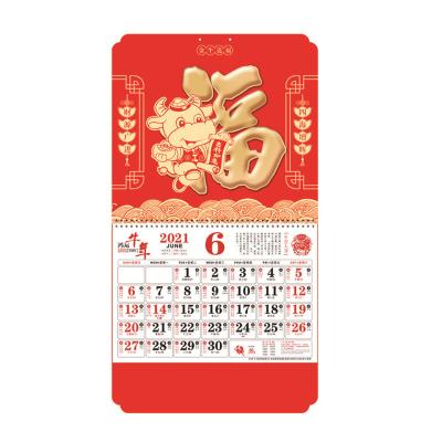 China Wall Calendar Printing Wholesale Cheap Customized Color Wall Calendar for sale