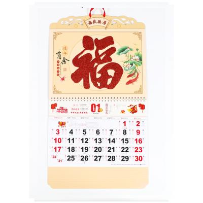 China Professionally Custom Printing Wall Calendar Table Calendar, Desk Calendar, Wall Calendars for sale