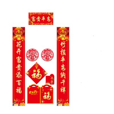 China Red Custom Spring Festival Gold Couplets Spring Festival Packing Spring Festival Couplets Banners Couplets Material Chinese Set for sale