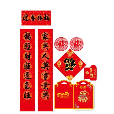 China Packing Material Chinese New Year Antithetical For Ox Year Couplet 3d Glitter New Year Decoration for sale