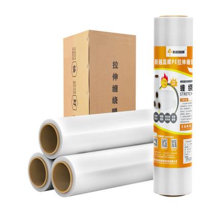 China Moisture Proof Ocan stretch film roll stretch wrapping film strech film for sale