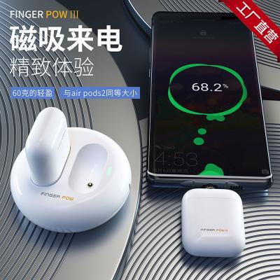 China Fingerpow 3 Support Portable Magnetic Mobile Fast Charging Charger Power Bank Original Fast Backup Power Bank Mini Fingerpow Charging Power Bank for sale