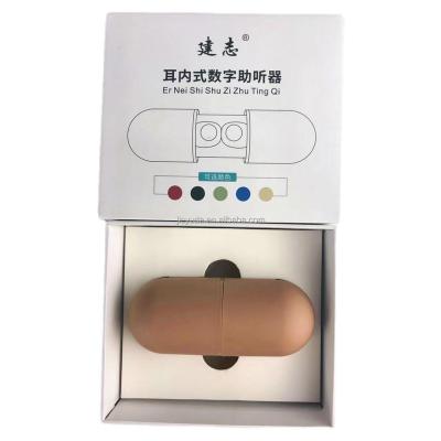 China Digital Hearing Comfortable Touching Mini Digital Rechargeable Hearing Aid For Hearing Loss for sale