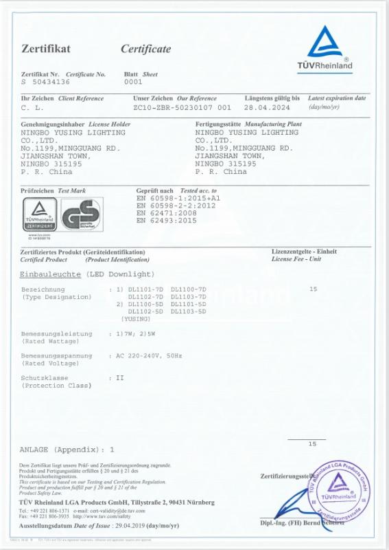 GS - Ningbo Yourlite Imp. And Exp. Co., Ltd.