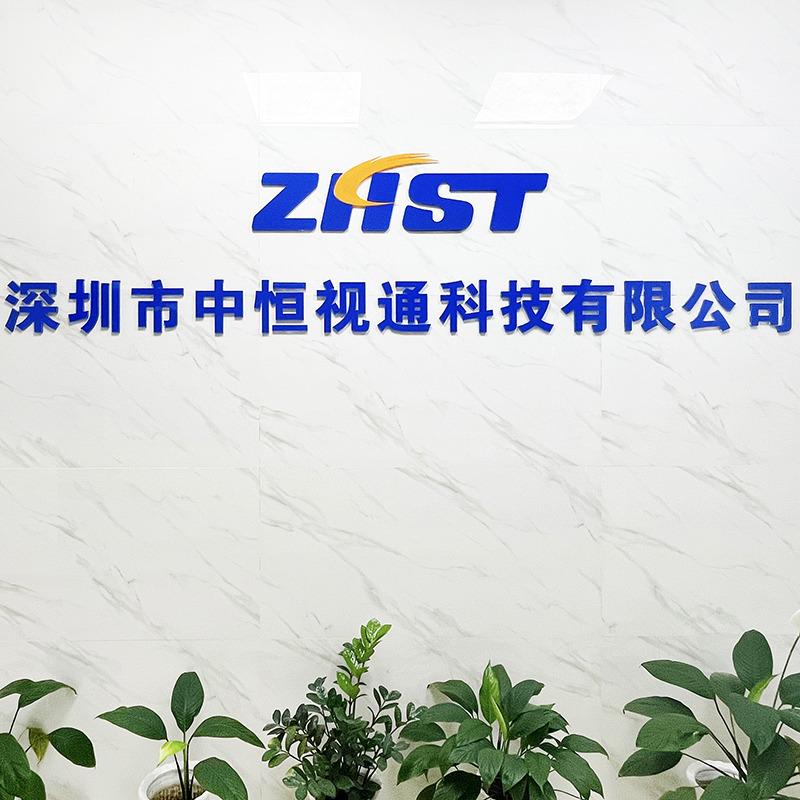 Verified China supplier - Shenzhen ZHST Video Technology Co., Ltd.