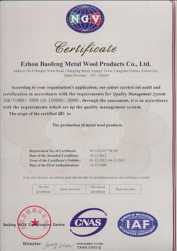 ISO9001 - Ezhou Baofeng Metal Wool Technology Co., Ltd.