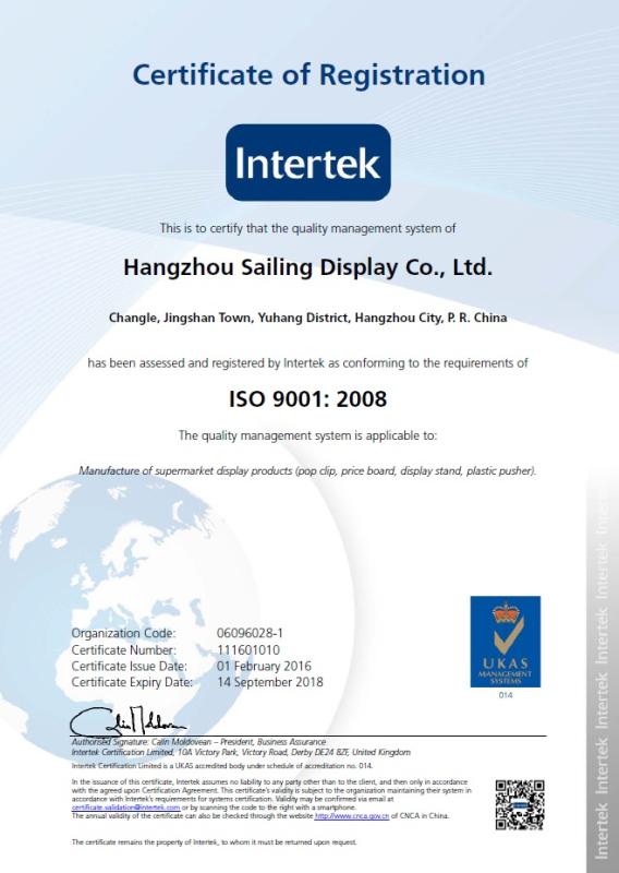 ISO9001 - Hangzhou Sailing Display Co., Ltd.