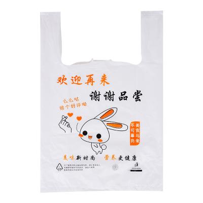 China Wholesale Customized Disposable Plastic T-shirt Moisture Proof Bags Custom Clean Plastic T-shirt Bag Vest Logo Supermarket Shopping Bag for sale